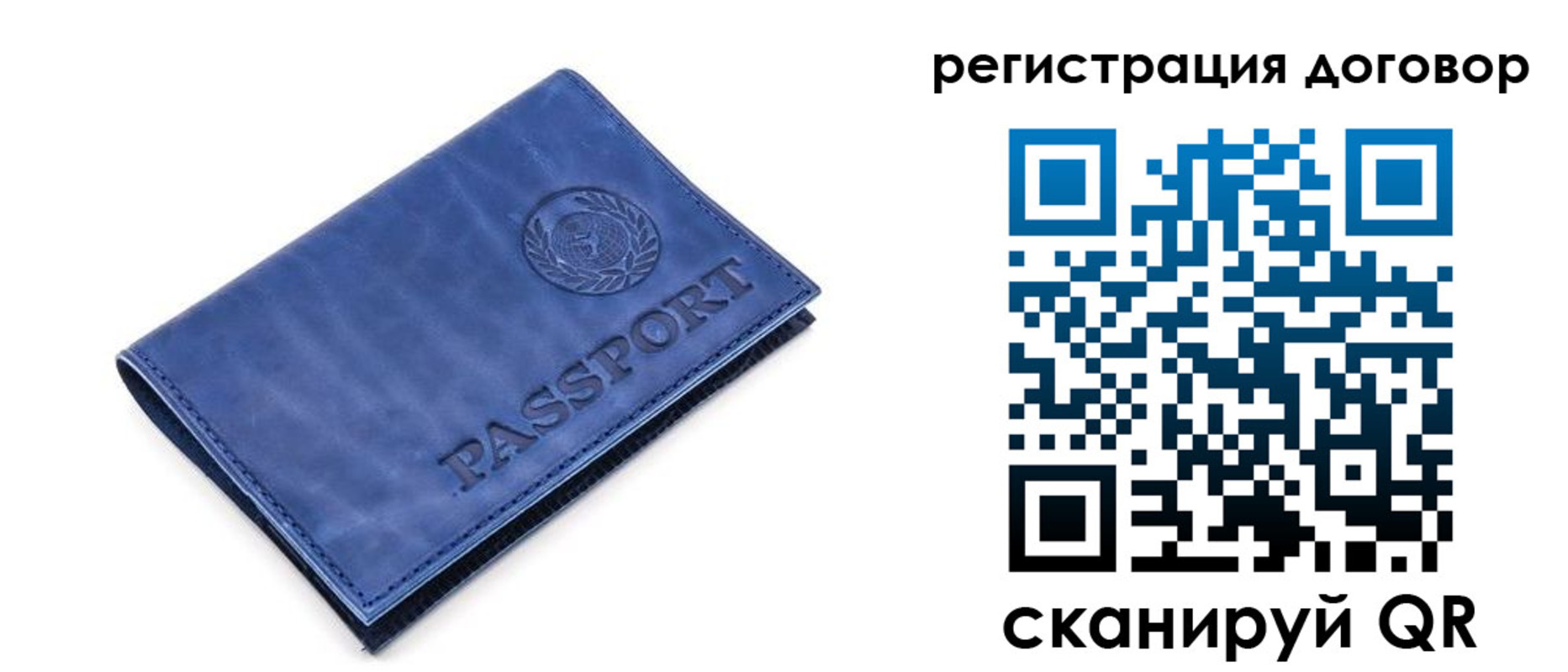 прописка для военкомата в Камешково