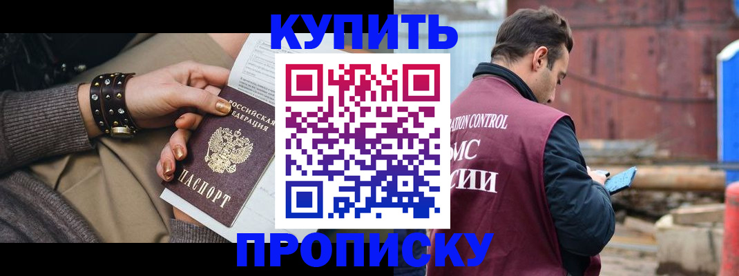 временная регистрация госуслуги в Камешково